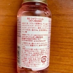 ◆値下げ◆ロクシタン　未使用品　3点セットの画像