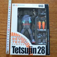 鉄人28号 フィギュア(おもちゃ)の中古が安い！激安で譲ります