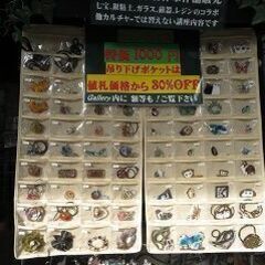 大変珍しい　堺市の手工芸教室＆ティーサロン