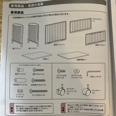 カトージベビーベッド　70×120 の画像