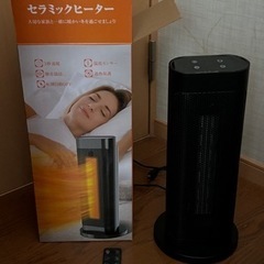 セラミックヒーター