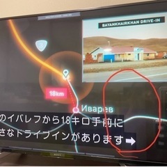 Sony 4kテレビ2018年製49インチ 少し不具合あり　テレビ台も出品できますの画像