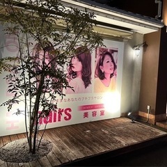 美容師✖️スタイリスト募集(業務委託)の画像