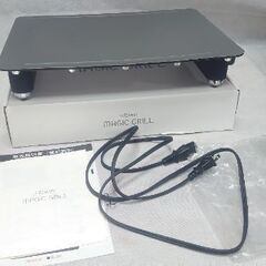 完売ありがとう【未使用❗】abien magic grill エ...