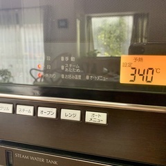 美品 MITSUBISHI オープンレンジレンジグリル RO-EV100-Mの画像