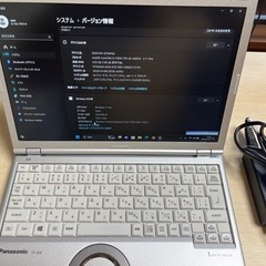 最終値下！！パナソニックLet `s note 軽量ビジネスパソコン①