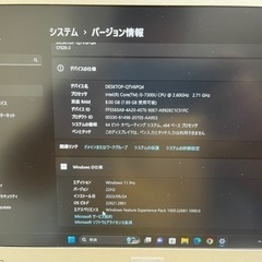 最終値下！！パナソニックLet `s note 軽量ビジネスパソコン①の画像