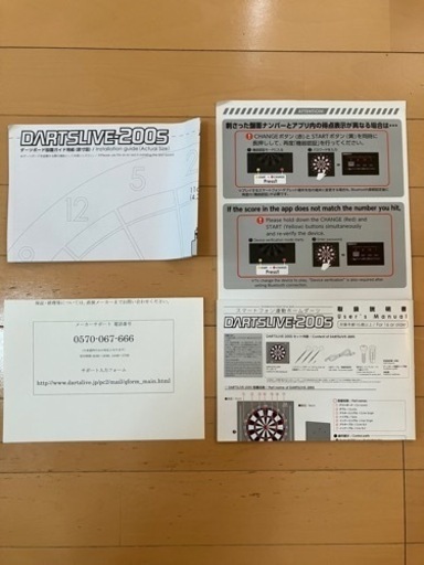 DARTSLIVE 200S 本体　説明書　外箱付き DARTSLIVE200s 本体 説明書 外箱