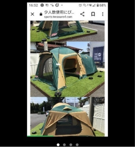 コールマン B.C.Canopy DOME Tent /B.C.キャノピードームテント