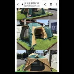 コールマン 2ルームドーム/240 2room dome