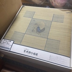 芹沢銈介模様 畳座布団