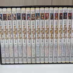 三国志 NHK人形劇全集 DVD-BOX 1~17巻