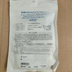 マスクの画像