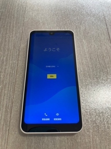 AQUOS wish 楽天モバイル