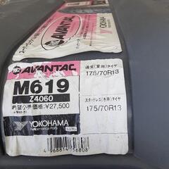 ゴムチェーン　各種の画像