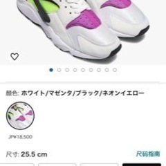 新品  [ナイキ] エア ハラチ W AIR HUARACHE ...