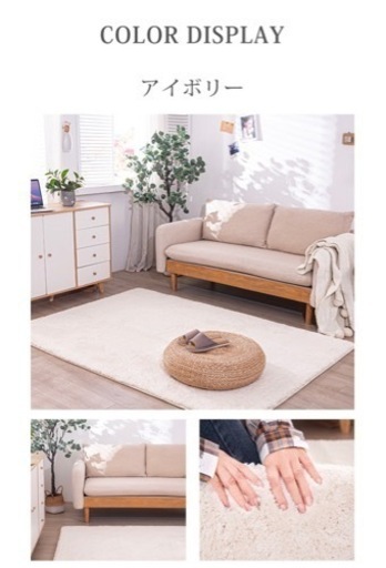 新品未使用　ふわふわカーペット