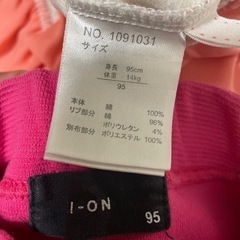 ﾏｲﾒﾛﾄｯﾌﾟｽ&ﾋﾟﾝｸﾊﾟﾝﾂ95の画像