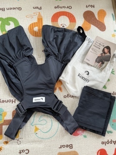 Konny 抱っこ紐　air mesh FLEX フレックス