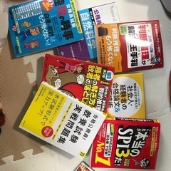 公務員試験問題集の中古が安い！激安で譲ります・無料であげます｜ジモティー