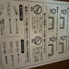 長方形こたつの画像