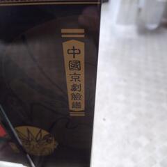 中国京劇瞼譜の画像