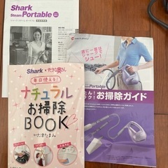 スチームクリーナー　シャークまたまた値下げ！の画像