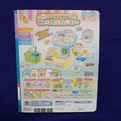 おともだち　2冊の画像