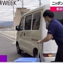 【盛岡】13000〜16000円‼️車貸出、日払・週払可、月額40万以上の画像