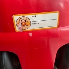 アンパンマンカーの画像