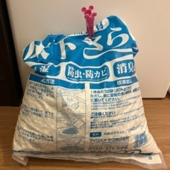 除湿、消臭、防虫防カビなどの画像