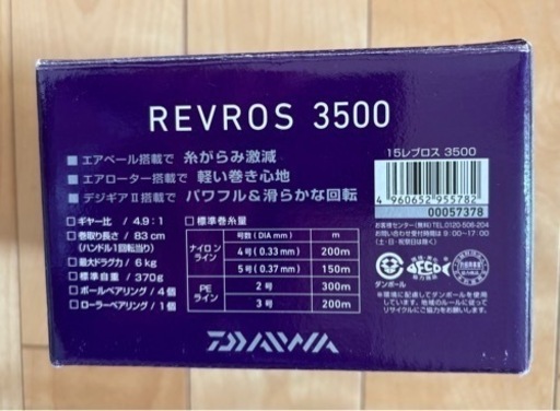 《決まりました》電動ジギングロッド ジギングロッドリールセット 美品