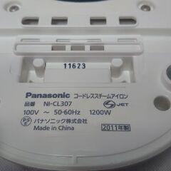 【美品❗】パナソニック コードレススチームアイロン ブルー NI-CL307 ◐2011年製の画像