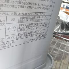 コロナ 石油ファンヒーター 2021年製 FH-G3220Y【モノ市場東浦店】41の画像