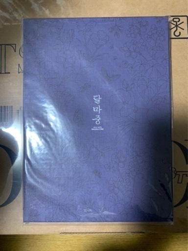 BTS未開封品