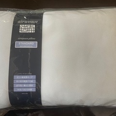 エアウィーヴ 枕 ピロー スタンダード