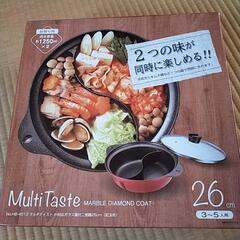 IH対応ガラス蓋付二食鍋26㌢