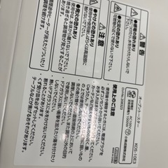 食パン　オーブン　未使用新品なりますの画像