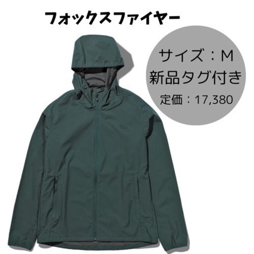 [フォックスファイヤー] ジャケット メンズ M グリーン アウトドアパーカー