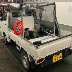 石焼き芋のキッチンカー出店場所募集中