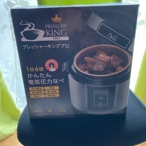 プレッシャーキングプロ　Shop Japan