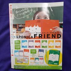 【無人取引】小学一年生　2018年4月号
の画像