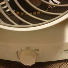 　yamazen　サーキュレーター　美品の画像