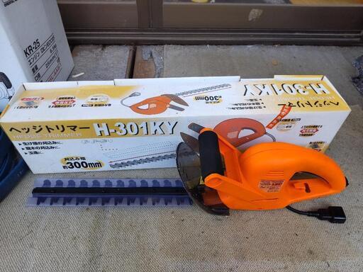 ■ヘッジトリマー◆H−301KY 生垣▪庭木▪玉作り刈込機 100V コード10m