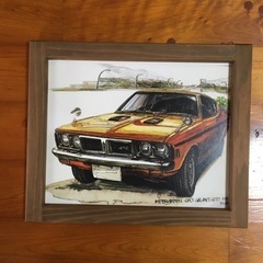 GTO
