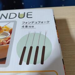 【新品未使用】マルチフォンデュの画像