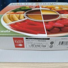 【新品未使用】マルチフォンデュの画像