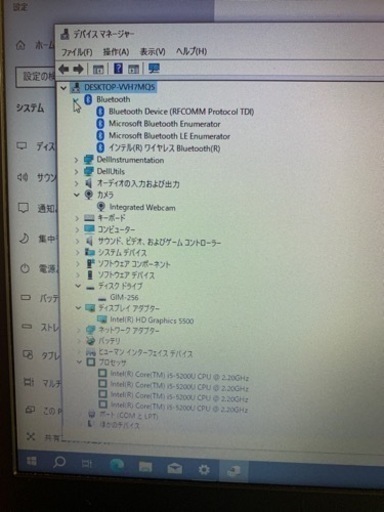 (売約済）蔵出し小型12.5inch液晶/軽量薄型人気機種　新品バッテリー　Dell latitudeE7250改 Core i5　W