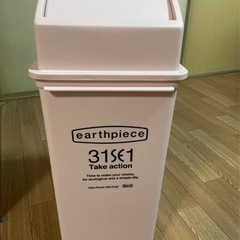 ゴミ箱の画像