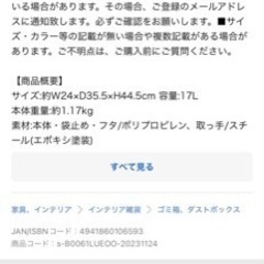 ゴミ箱の画像